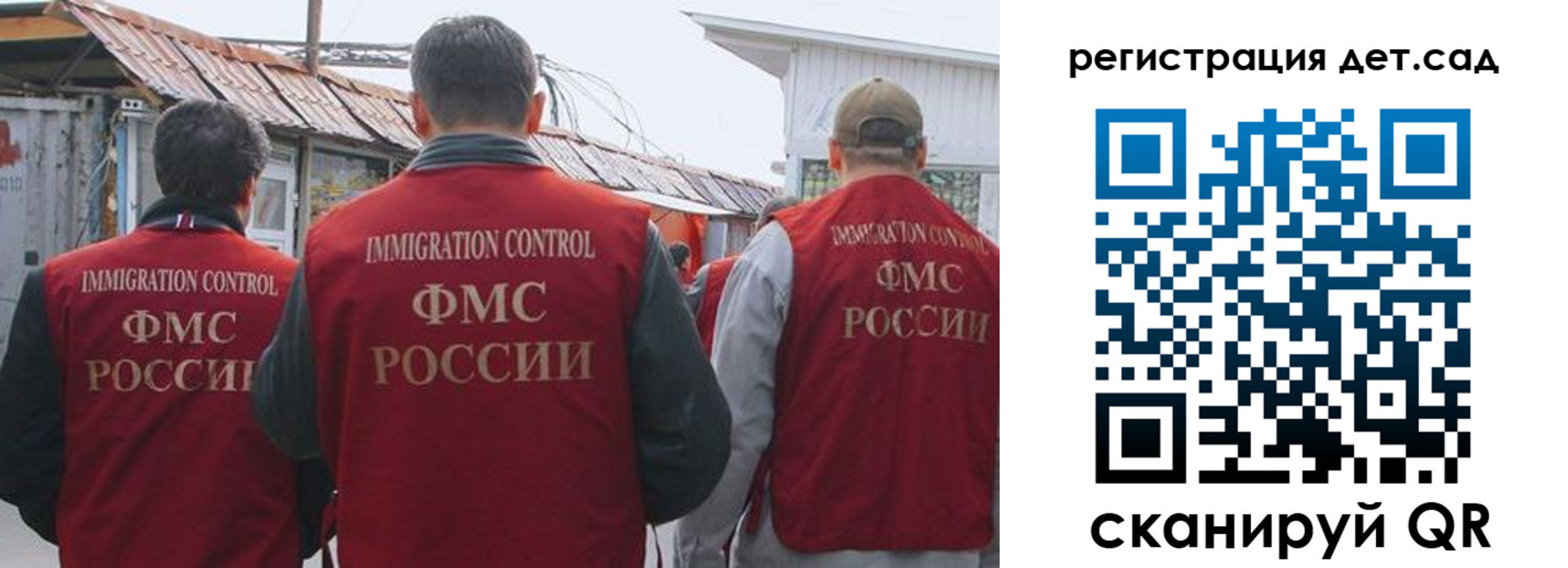 временная регистрация в квартире в Гае